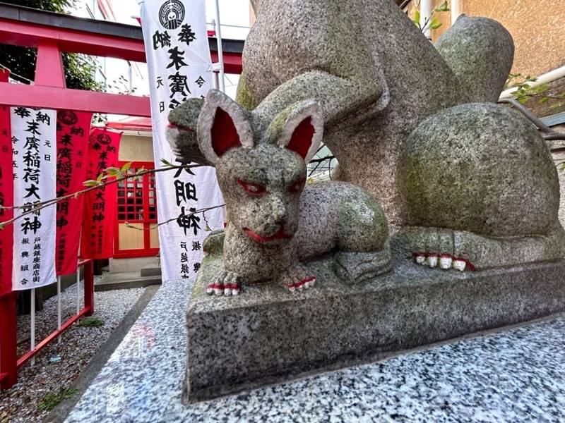 末廣稲荷神社,東京都品川区戸越2丁目1