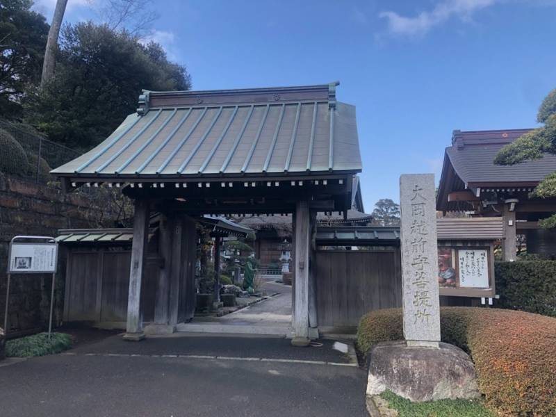 浄見寺,神奈川県茅ヶ崎市堤4317