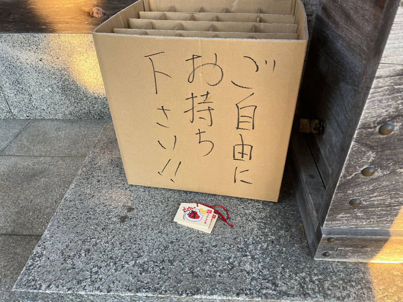 中島稲荷神社,埼玉県越谷市中島1-56