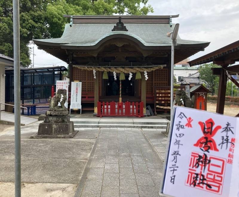 日吉神社 久留米市国分町 久留米市 福岡県 Omairi おまいり 日吉神社 久留米市国分町 久留米市 福岡県 Omairi おまいり