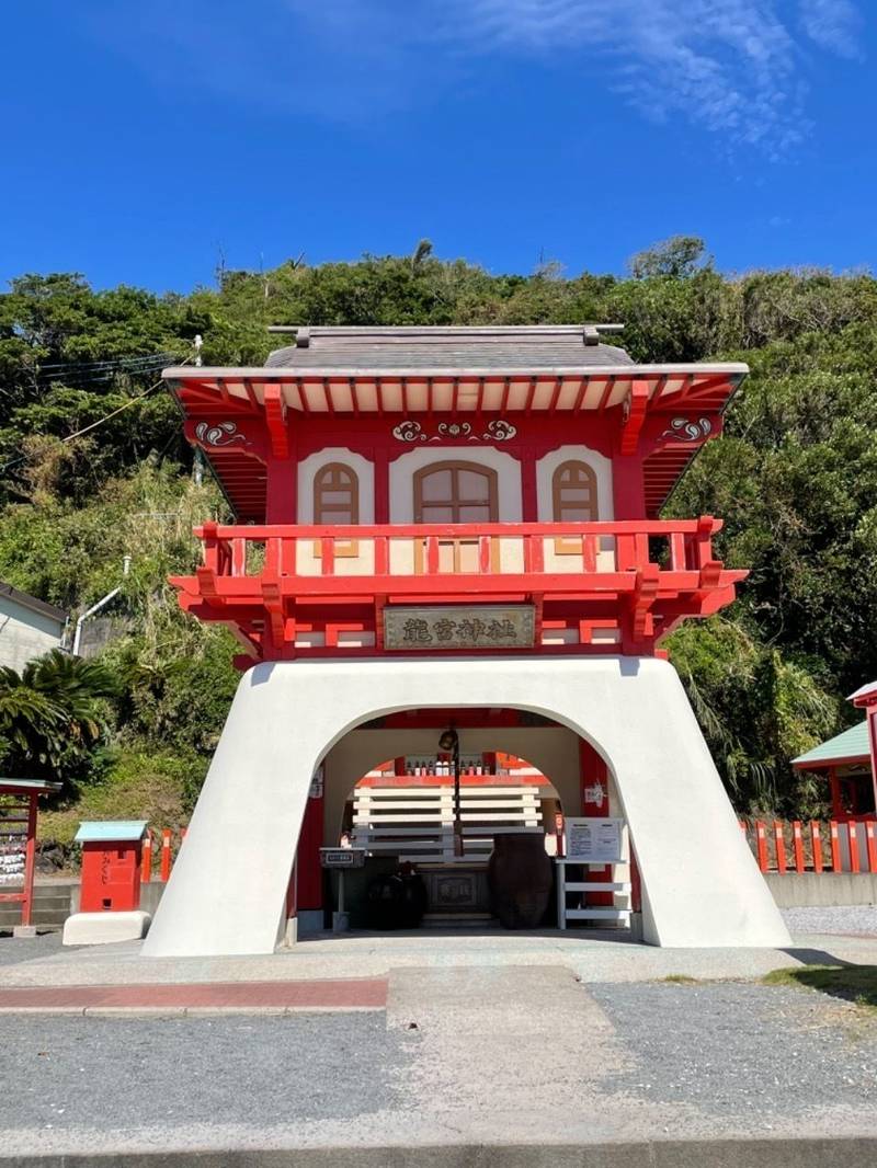 龍宮神社 御朱印 指宿市 鹿児島県 Omairi おまいり 龍宮神社 御朱印 指宿市 鹿児島県 Omairi おまいり