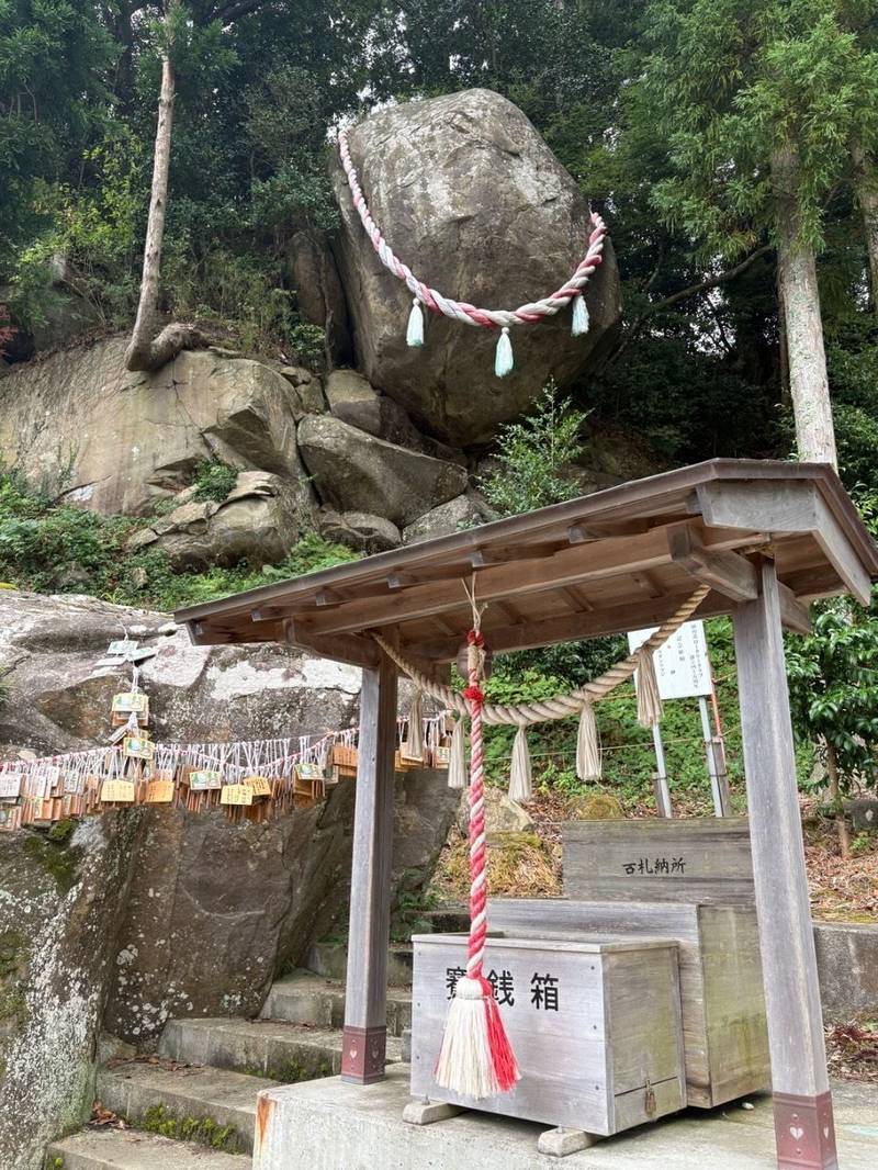 釣石神社,宮城県石巻市北上町十三浜字追波305