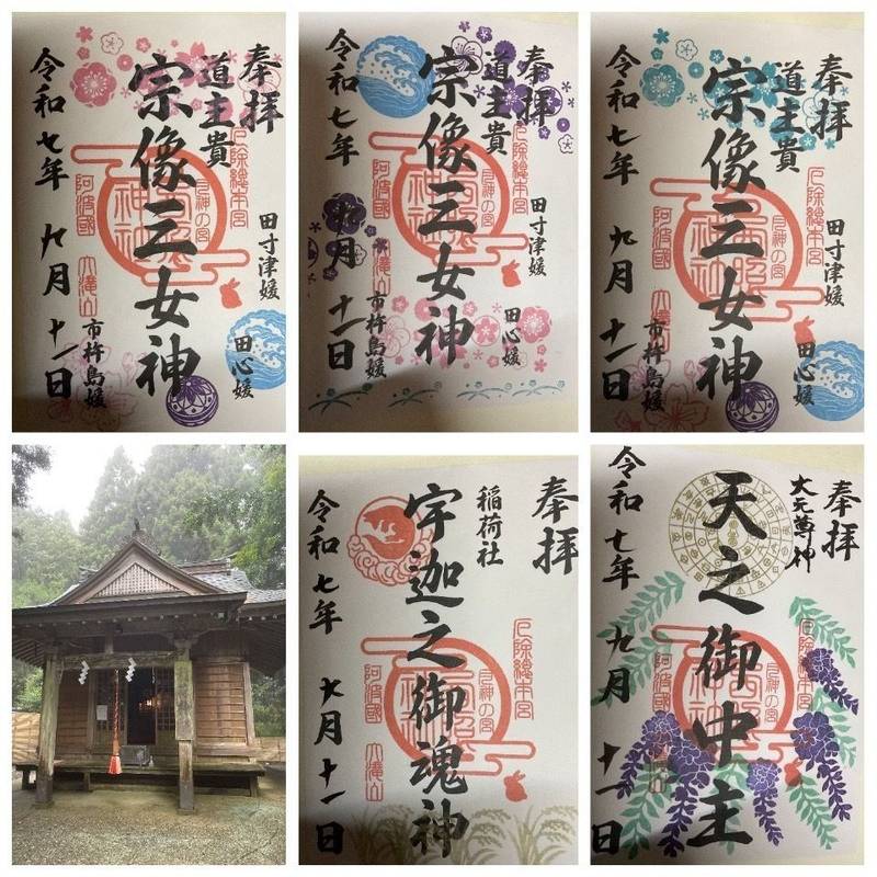 西照神社,徳島県美馬市脇町西大谷672番地