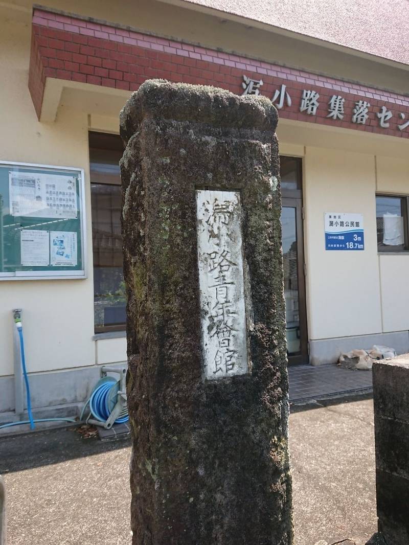 秋葉神社,鹿児島県いちき串木野市湊町3075