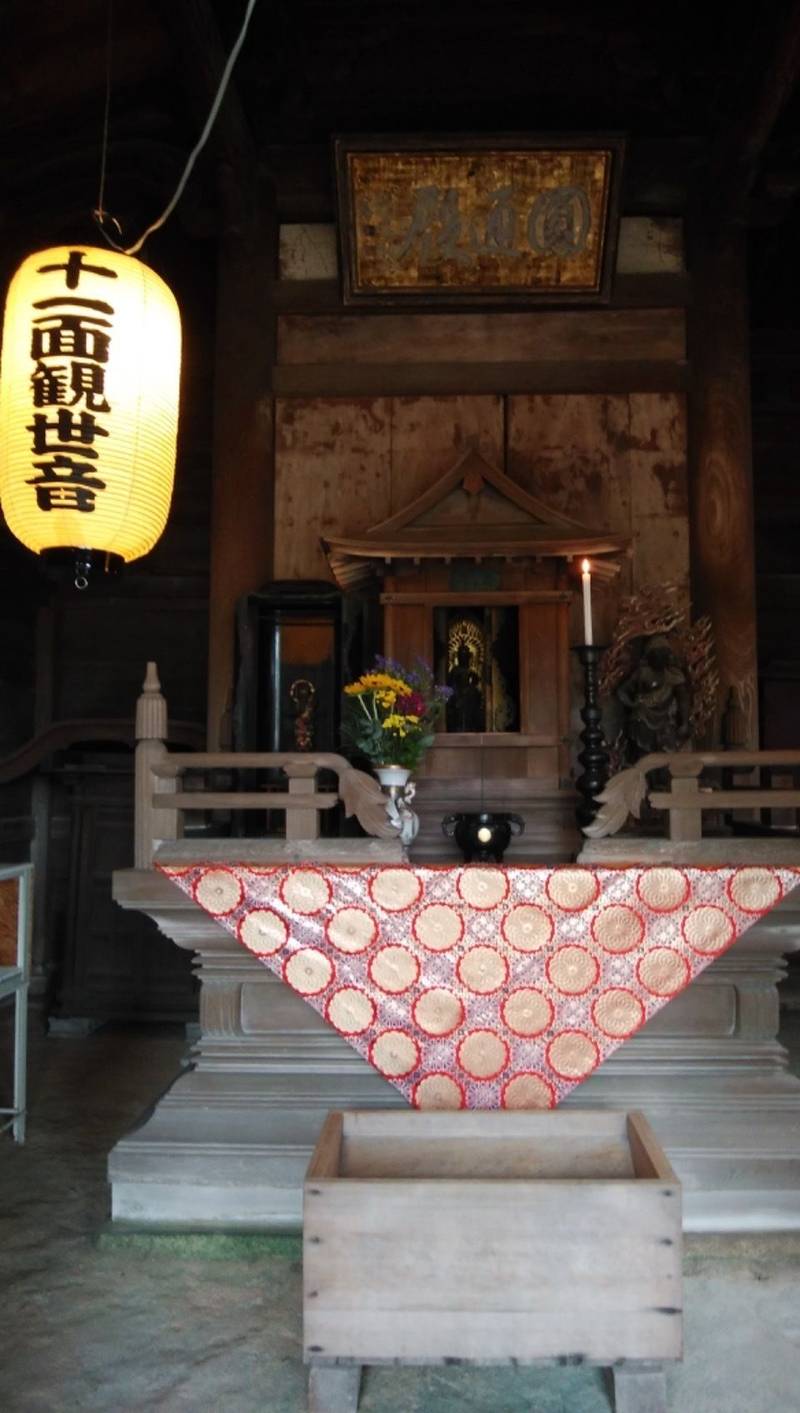 掌善寺,岡山県岡山市南区郡972