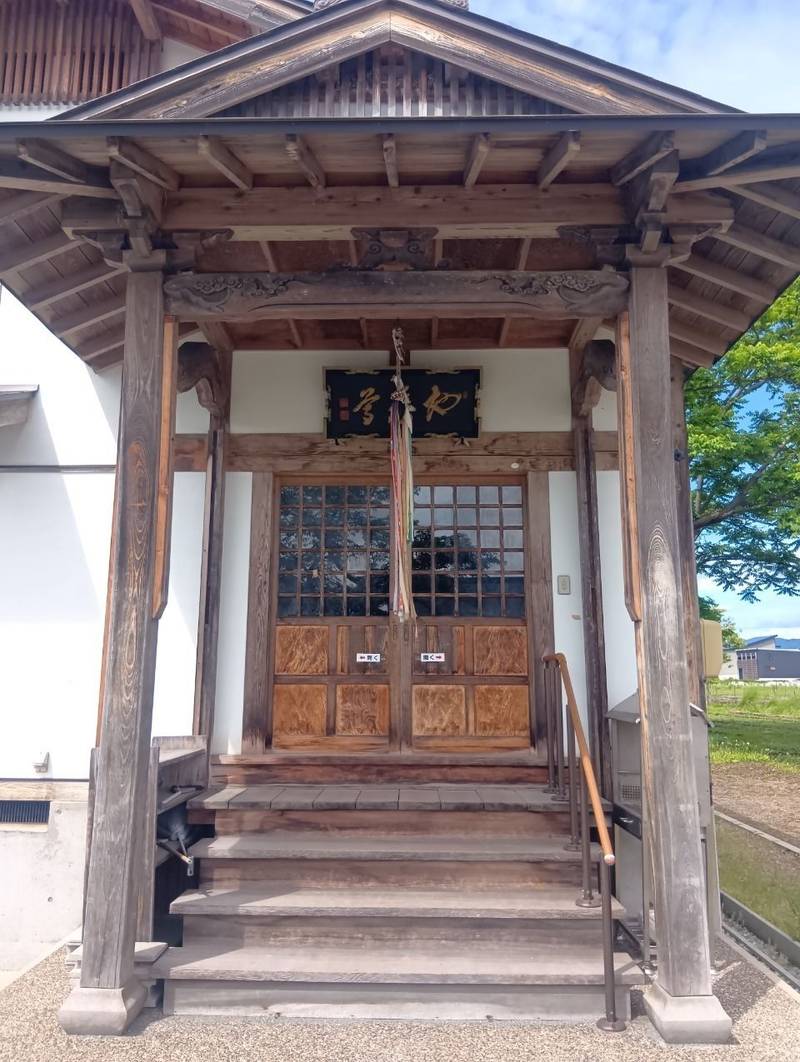 新町地蔵堂,山形県尾花沢市新町２丁目６