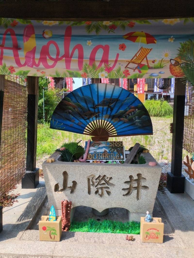 如意輪寺,愛知県知多郡南知多町大字内海字中之郷12番地