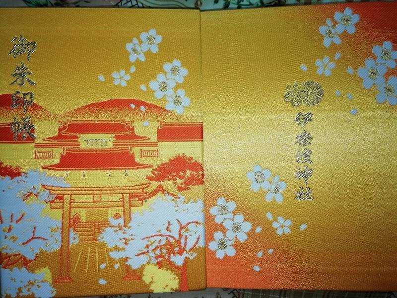 伊奈波神社 御朱印帳 岐阜市 岐阜県 Omairi おまいり
