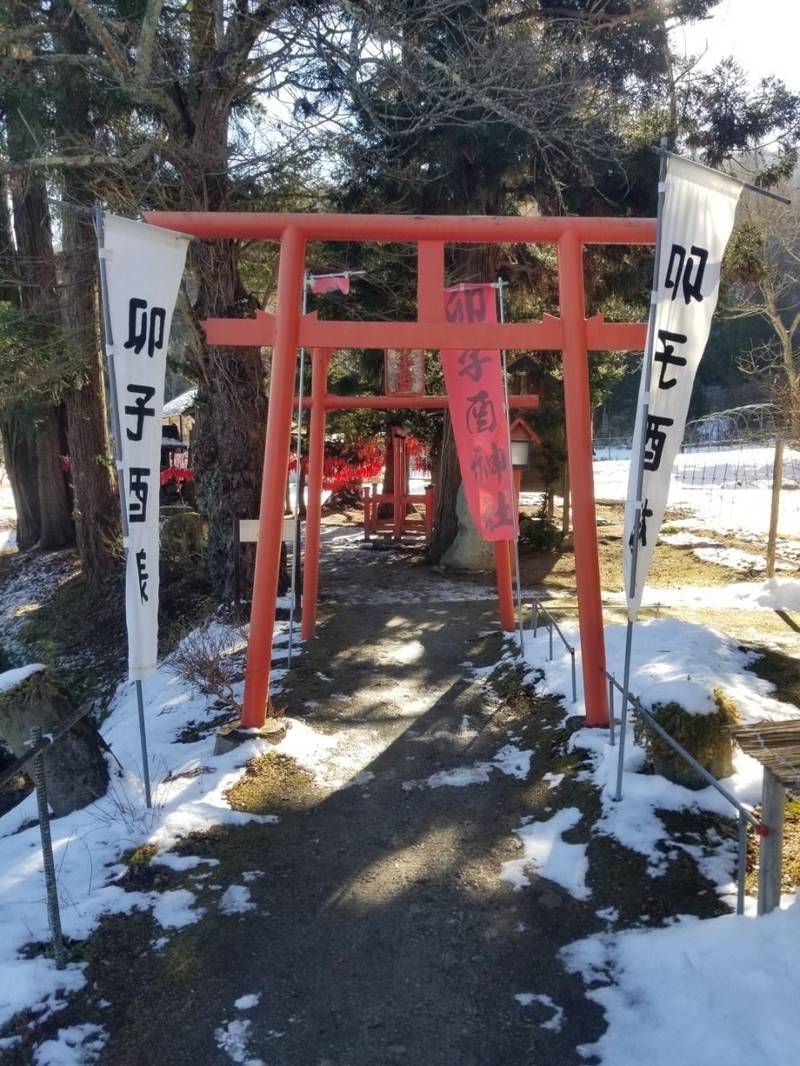 卯子酉様 遠野市 岩手県 Omairi おまいり 卯子酉様 遠野市 岩手県 Omairi おまいり