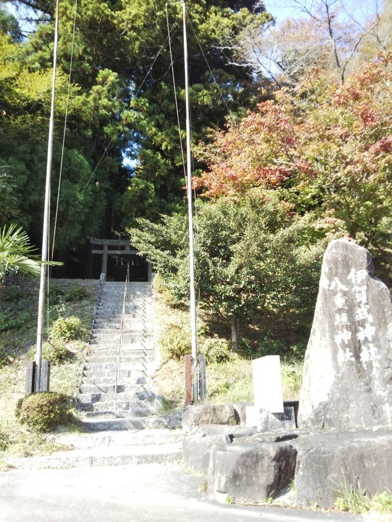 伊賀武神社,島根県仁多郡奥出雲町佐白