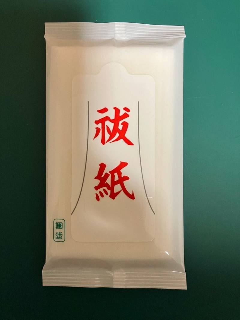 脇子八幡宮,富山県下新川郡朝日町横尾966