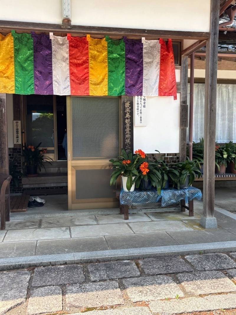 泰平寺,京都府京丹後市久美浜町壱分901