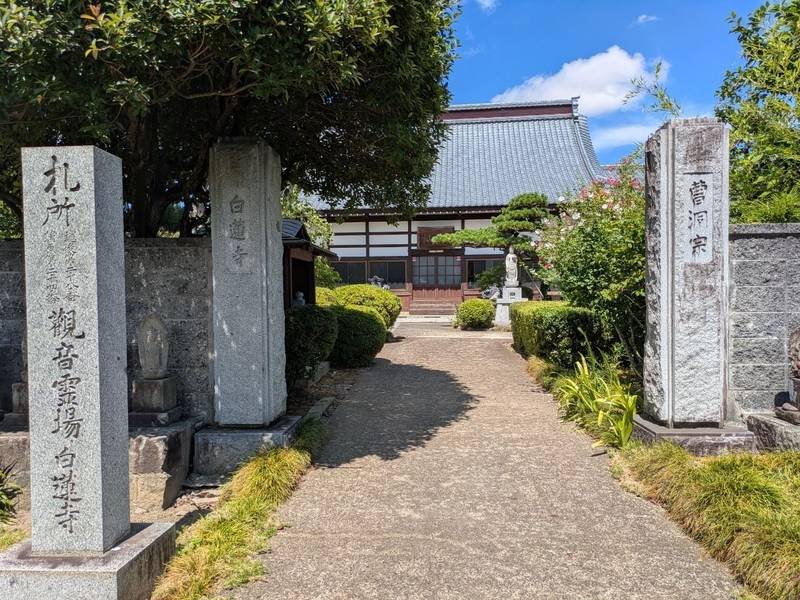 白蓮寺,新潟県新発田市五十公野１８５６