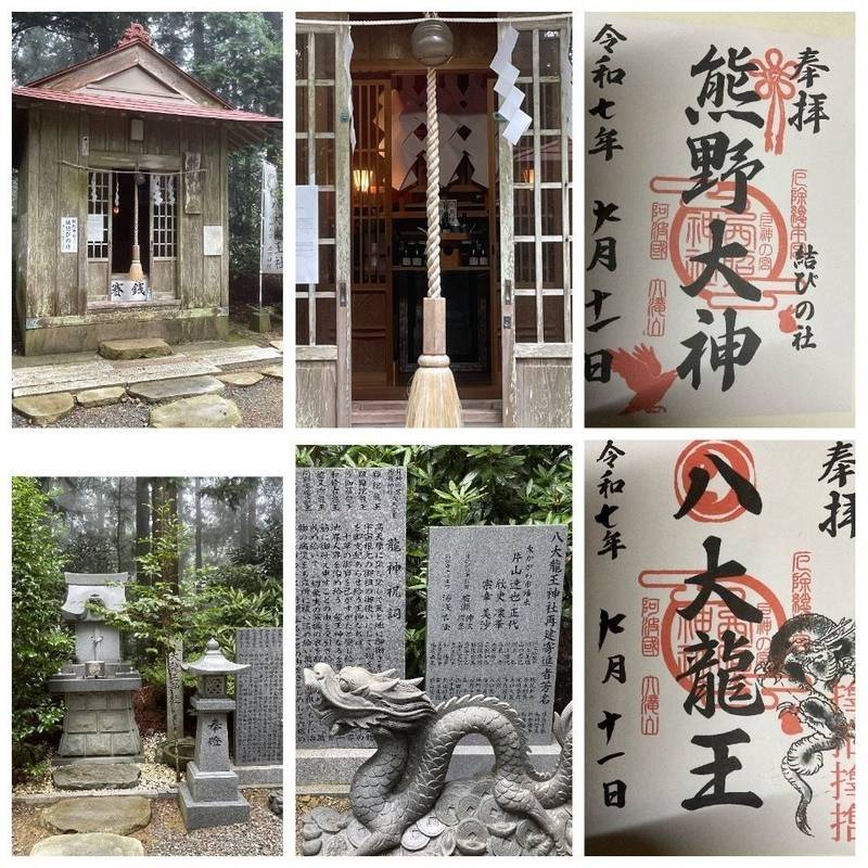 西照神社,徳島県美馬市脇町西大谷672番地