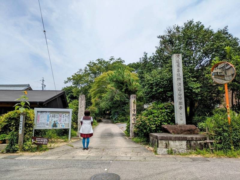 守綱寺,愛知県豊田市寺部町2-27