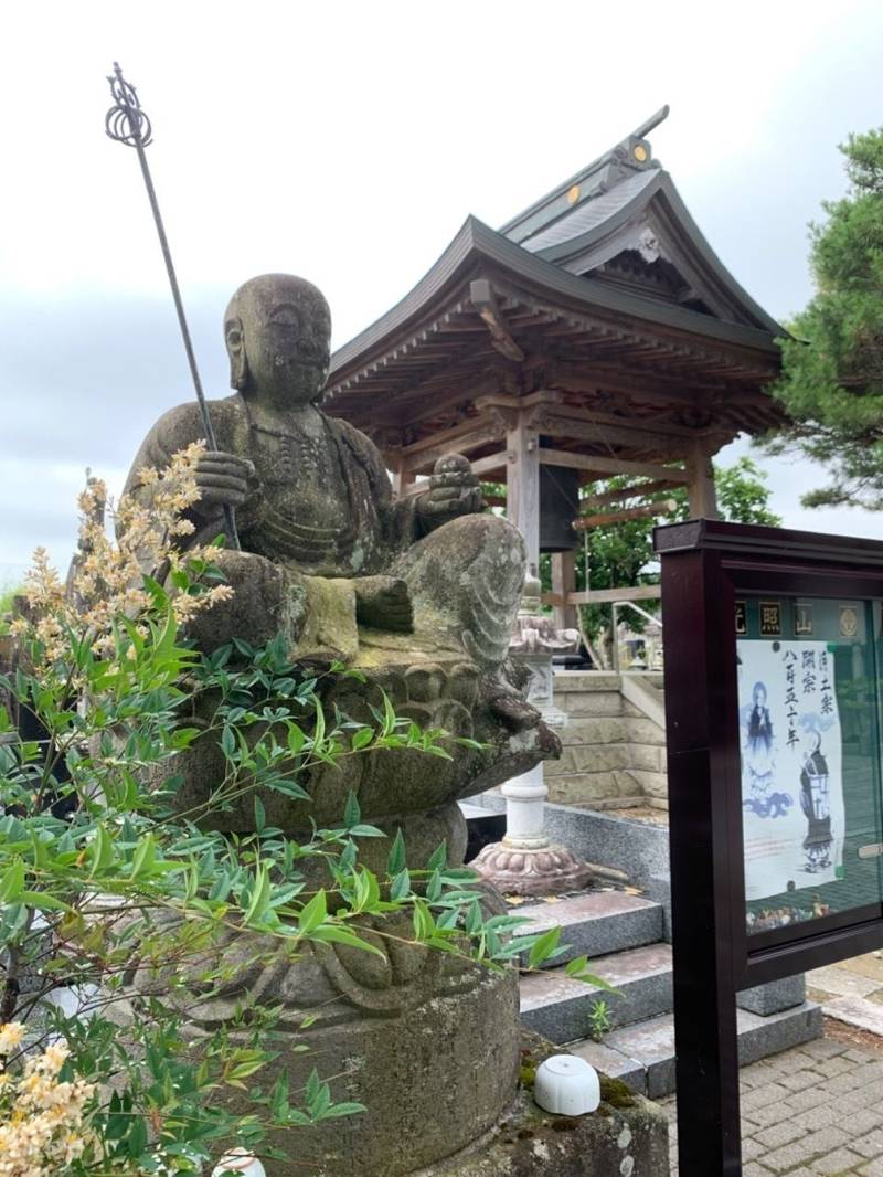 来迎寺,宮城県大崎市岩出山浦小路84