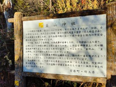 釜山神社,見どころ,TOKKY1747