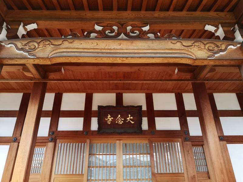 大念寺,大阪府寝屋川市堀溝2-9