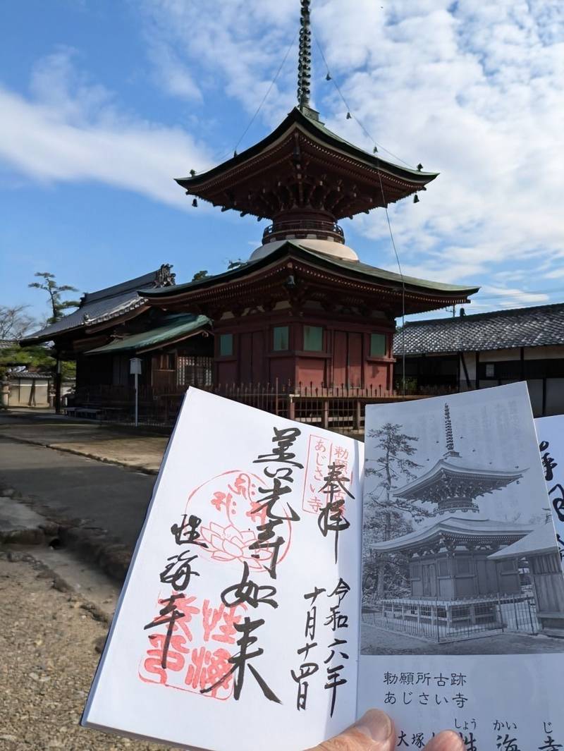 性海寺,愛知県稲沢市大塚南1-33