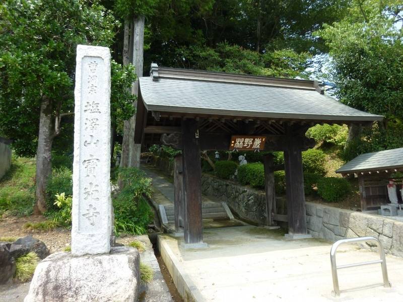 宝光寺 鹿野大仏 西多摩郡日の出町 東京都 の By Myutan Omairi