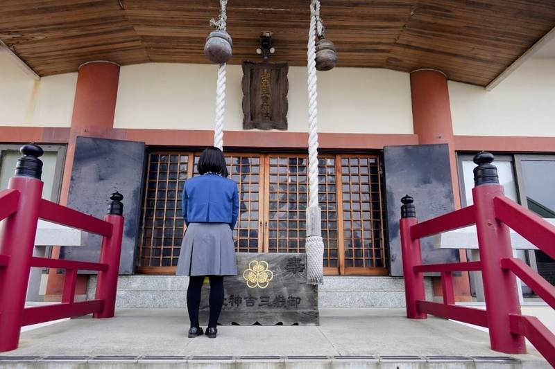 御嶽三吉神社,宮城県仙台市青葉区北山３丁目６－１８