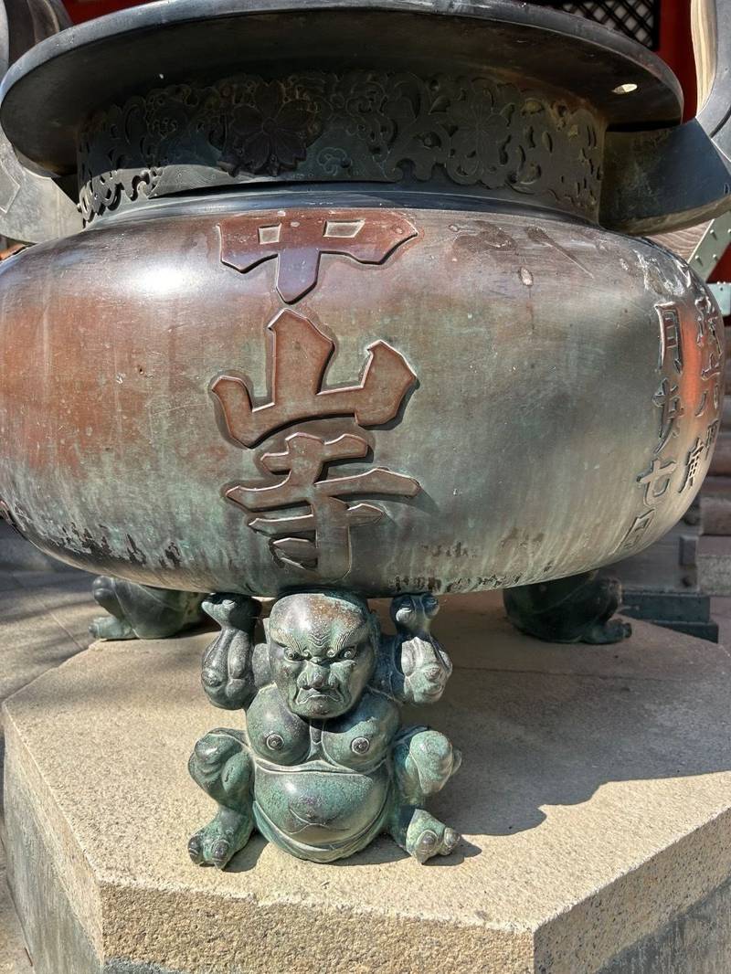 中山寺,兵庫県宝塚市中山寺2-11-1