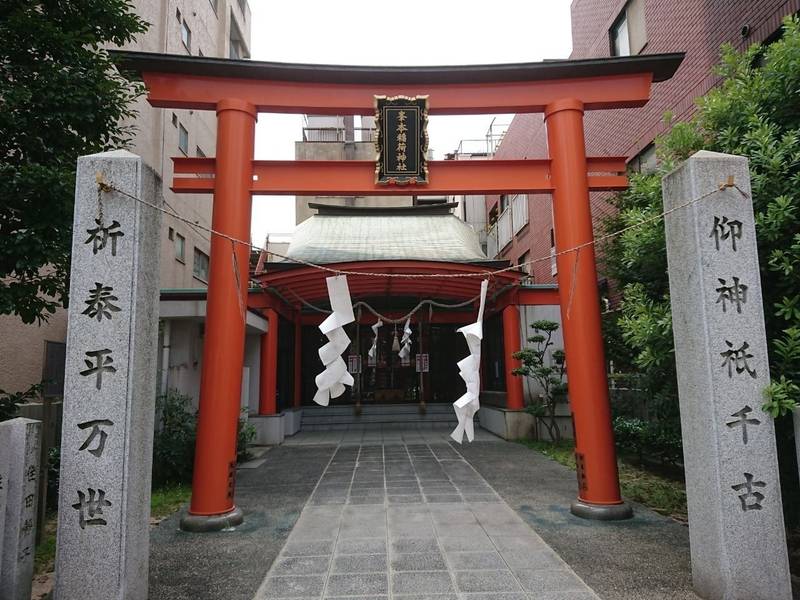 峯本稲荷神社,広島県広島市中区大手町５丁目７