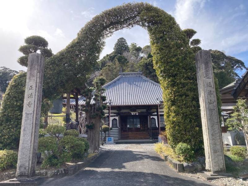 正法寺,静岡県菊川市西方1392