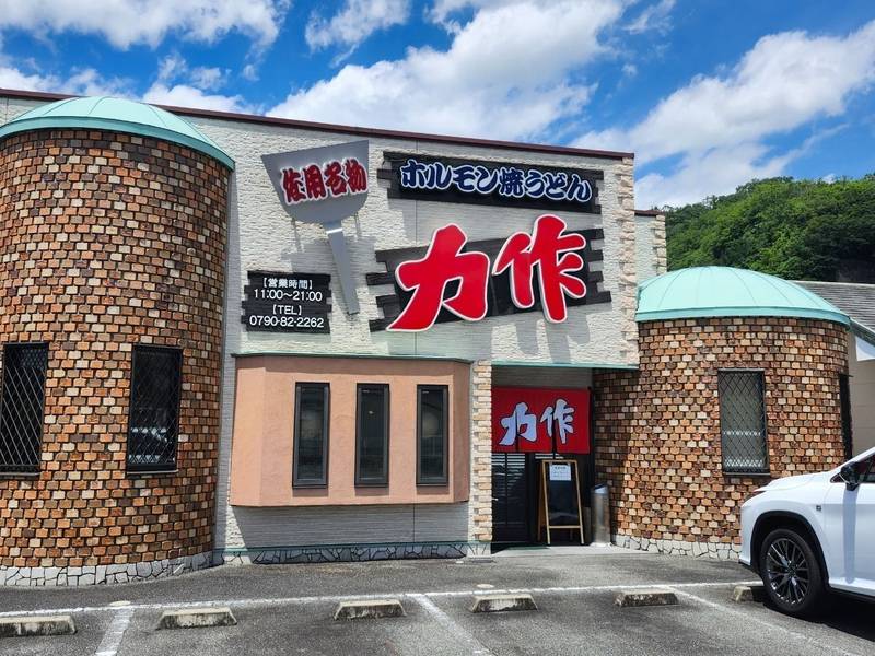 大森神社,兵庫県佐用郡佐用町中三河543
