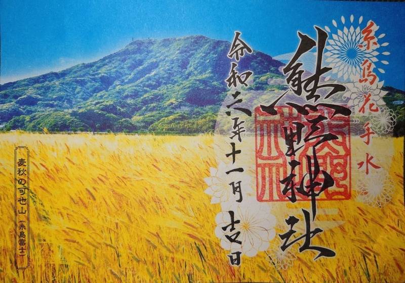 可也熊野神社  (小金丸),福岡県糸島市志摩小金丸301