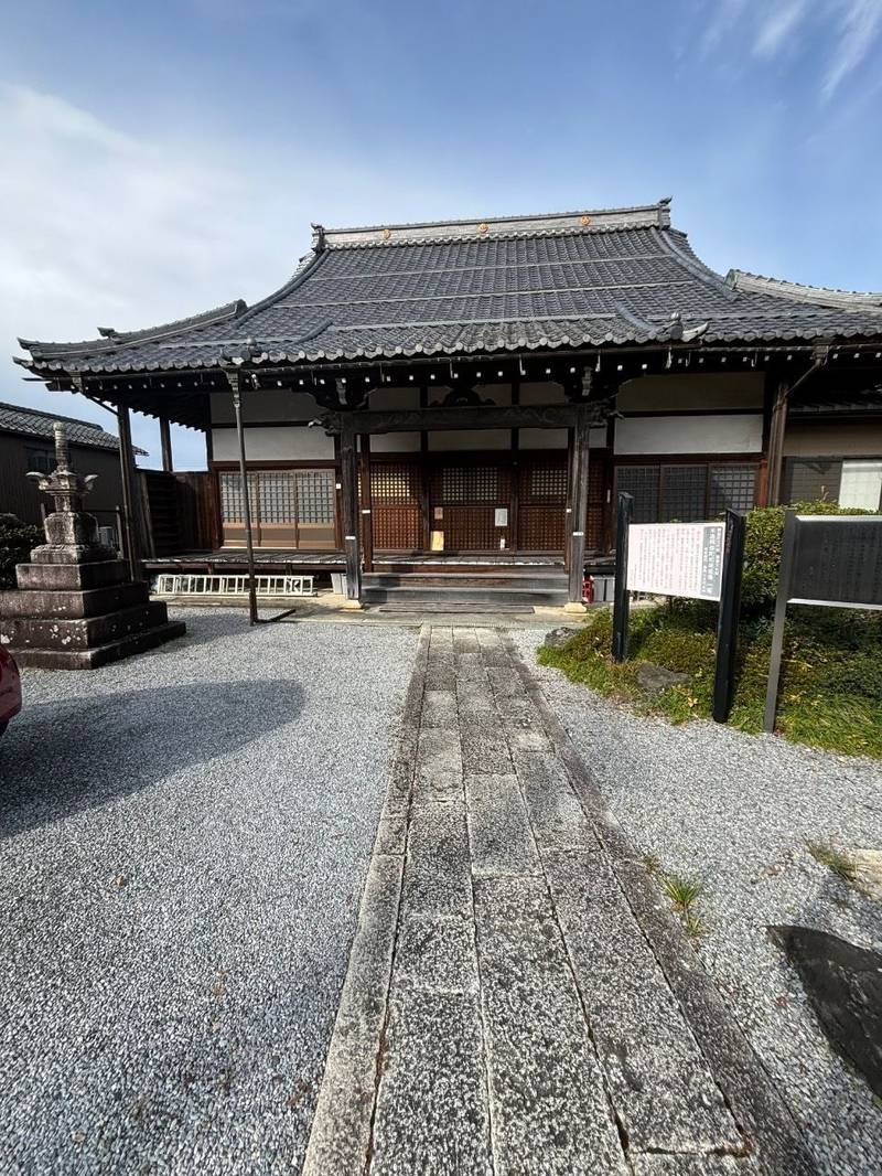 真如寺,滋賀県犬上郡多賀町多賀660