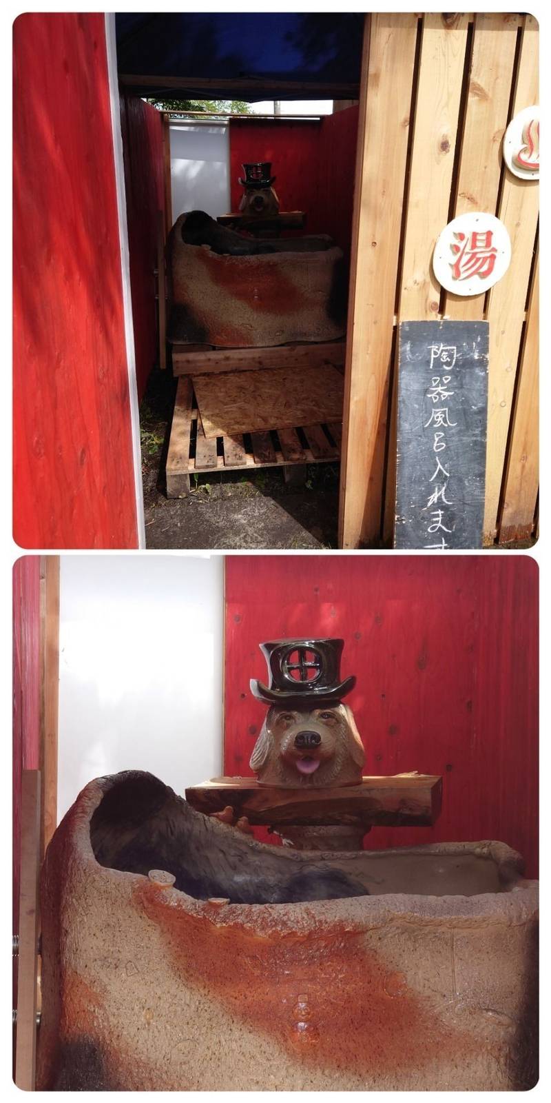 居合神社,山形県村山市大字林崎85
