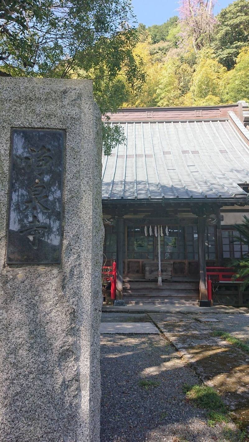 浄泉寺,山梨県南巨摩郡南部町十島25