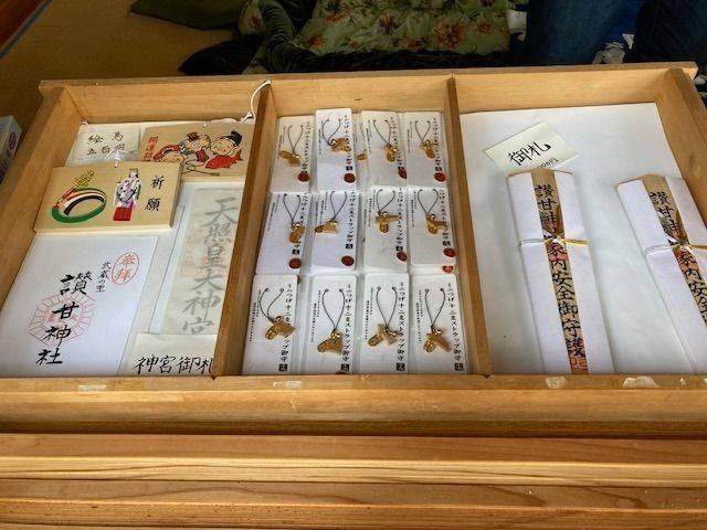 讃甘神社,岡山県美作市宮本132