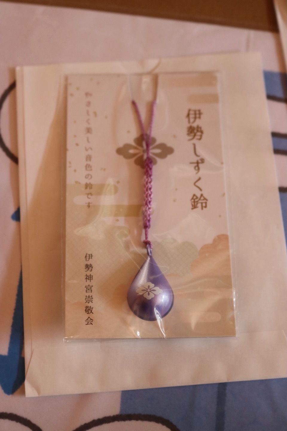 伊勢神宮 内宮 (皇大神宮) 授与品 - 伊勢市... | Omairi(おまいり) 伊勢神宮 内宮 (皇大神宮) 授与品 - 伊勢市... | Omairi(おまいり)