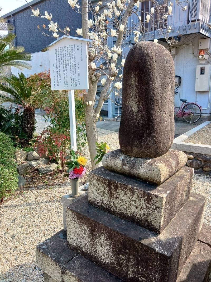 専正寺,三重県桑名市今中町7番地
