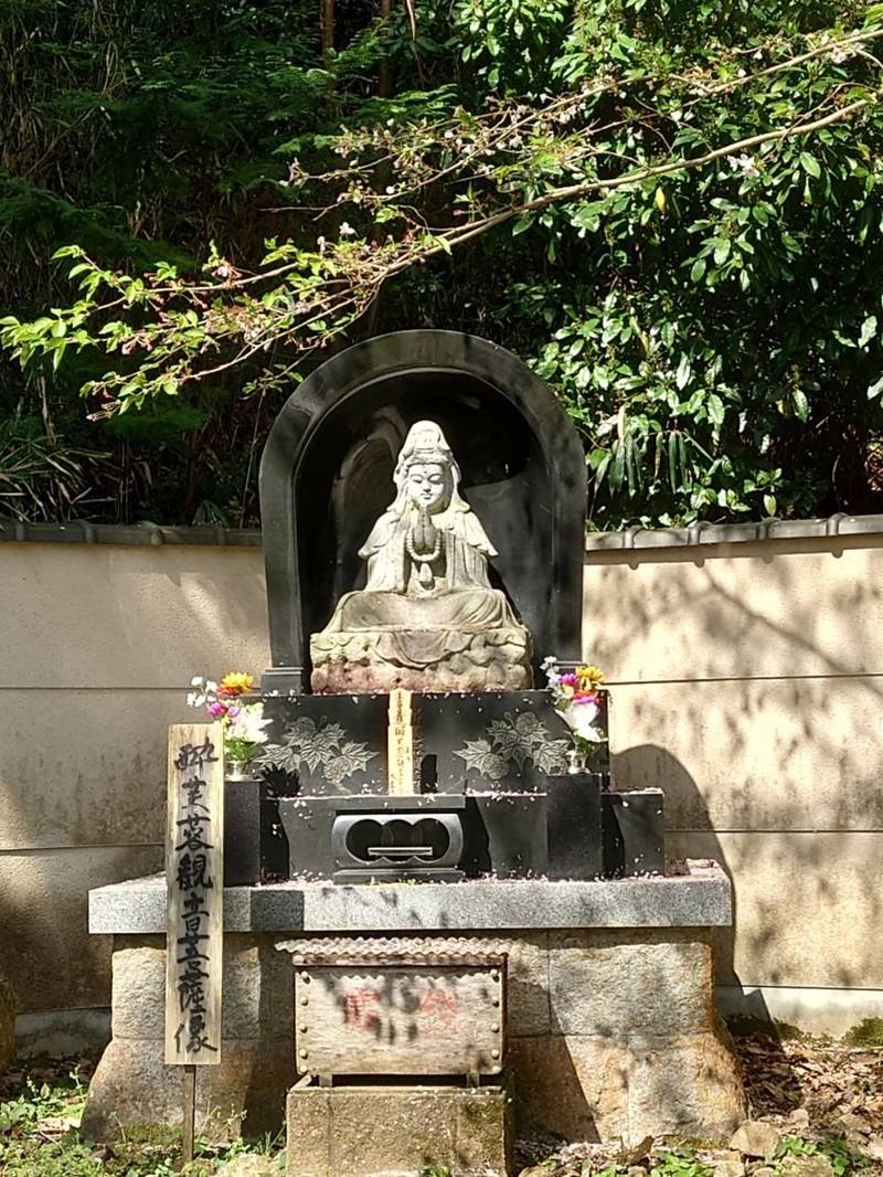 大乗寺,京都府京都市山科区北花山大峰町３８−１