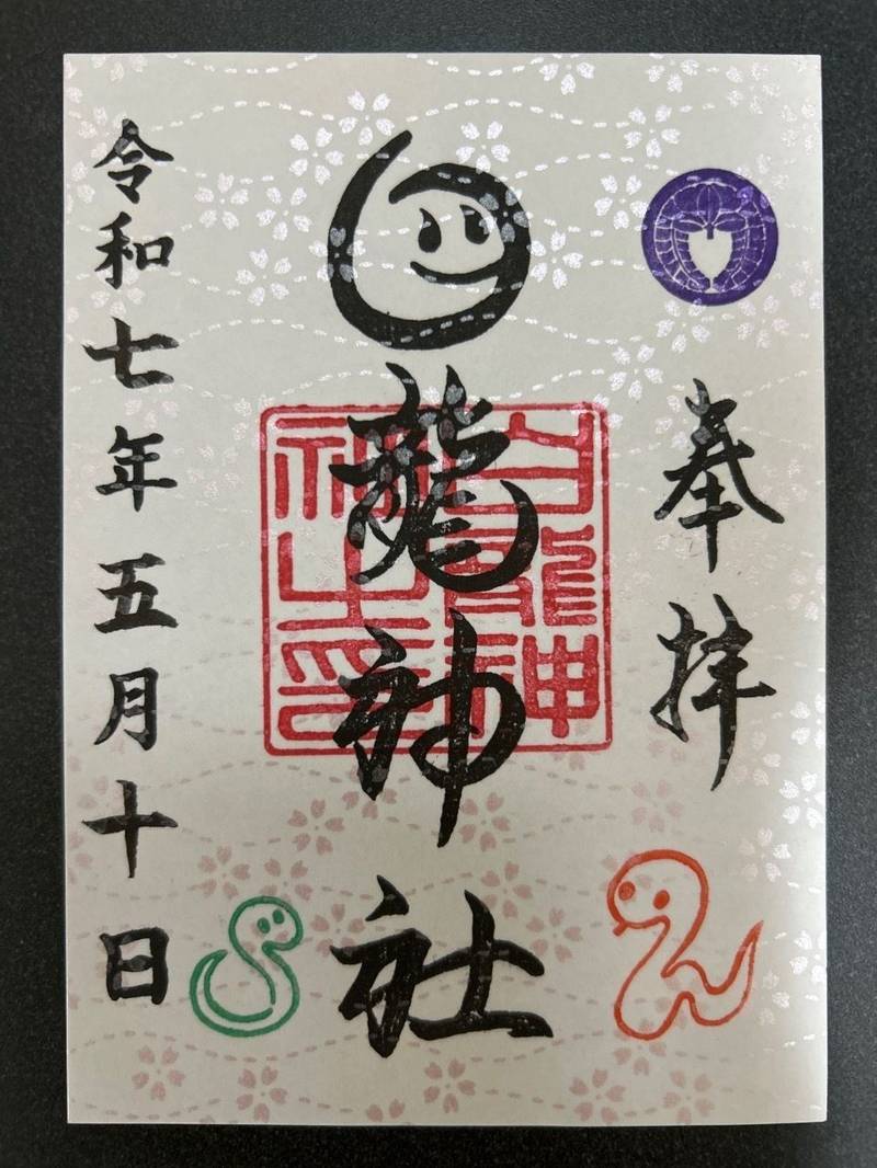 白龍神社   (都城),宮崎県都城市高崎町前田1781-40