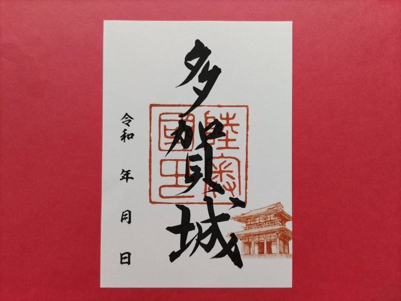 多賀城跡   (日本100名城第７番),宮城県多賀城市市川