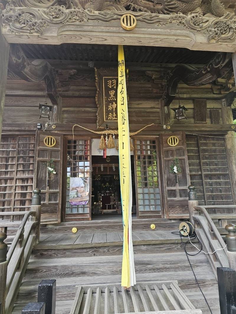 佐沼羽黒神社,宮城県登米市迫町佐沼字上舟丁15