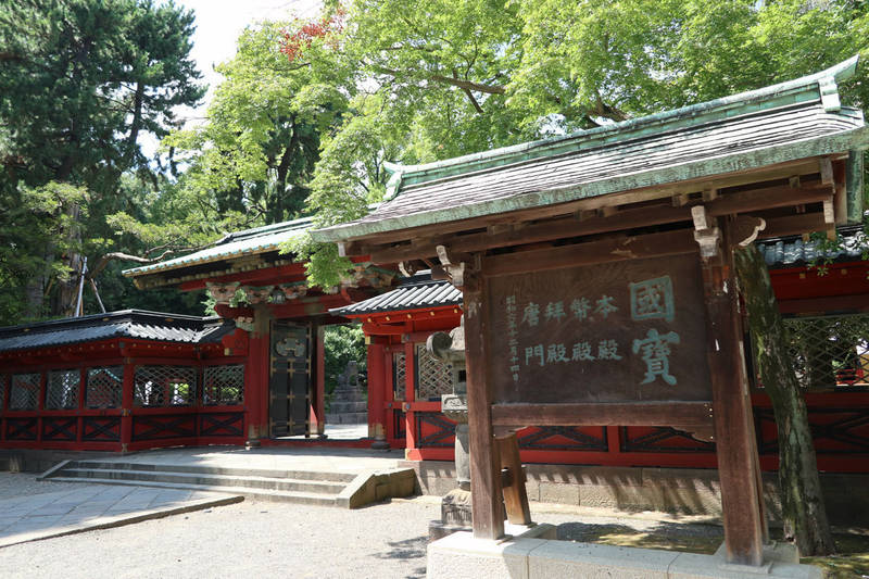 根津神社,東京都文京区根津１−２８−９