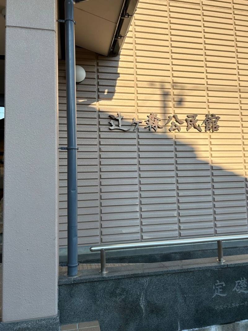 辻ヶ森三社,岐阜県高山市岡本町2丁目128