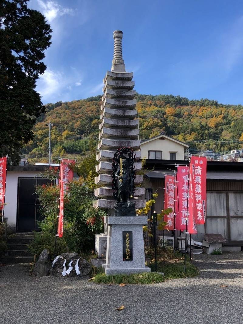 明王寺,山梨県南巨摩郡富士川町舂米2番5553