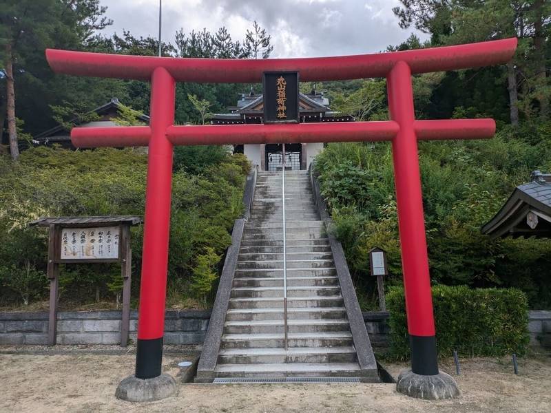 丸山稲荷神社,兵庫県西宮市山口町下山口1078