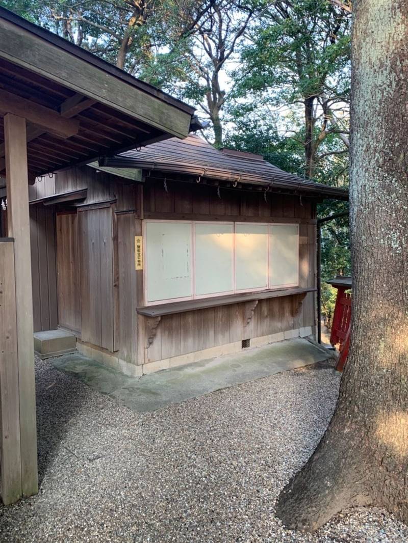 斎山稲荷神社,愛知県名古屋市緑区斎山44
