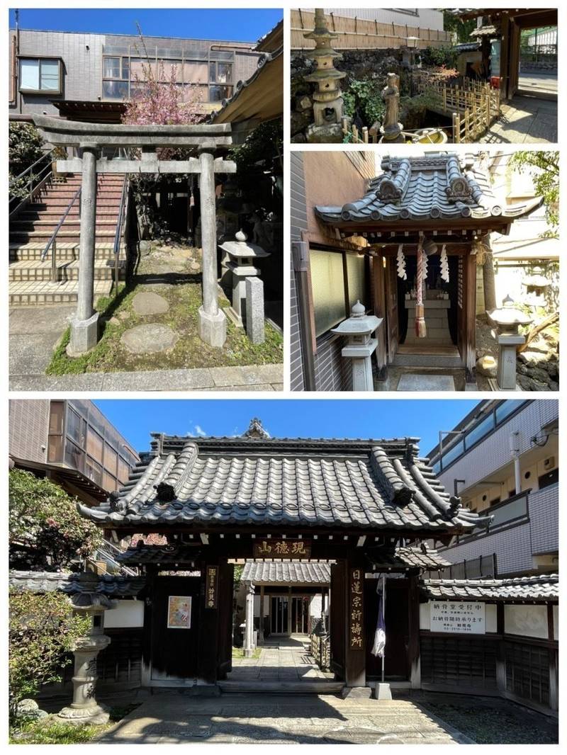 妙見寺,東京都北区西ヶ原2-9-5