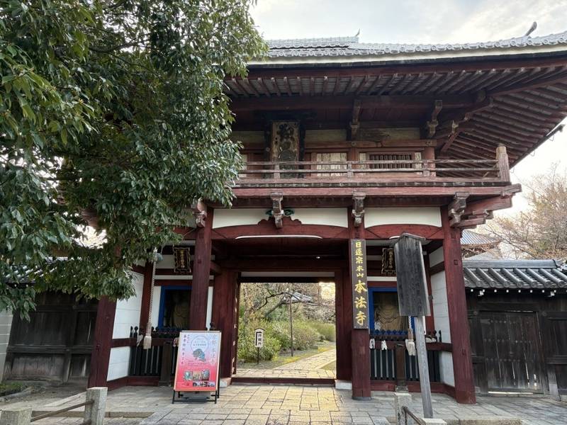 本法寺,京都府京都市上京区本法寺前町617