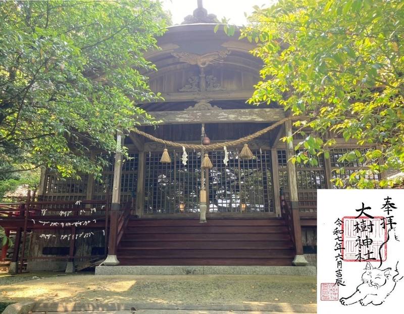 大樹神社,佐賀県西松浦郡有田町桑木原乙1317