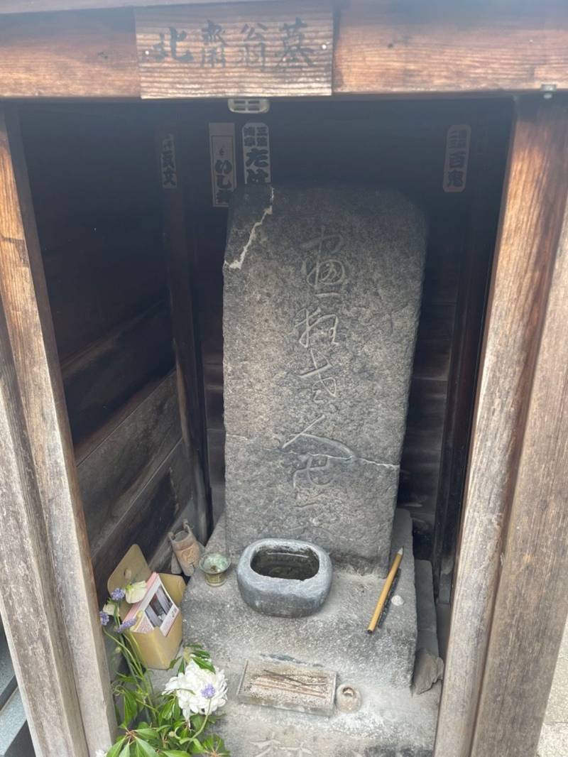 誓教寺,東京都台東区元浅草４丁目６−９
