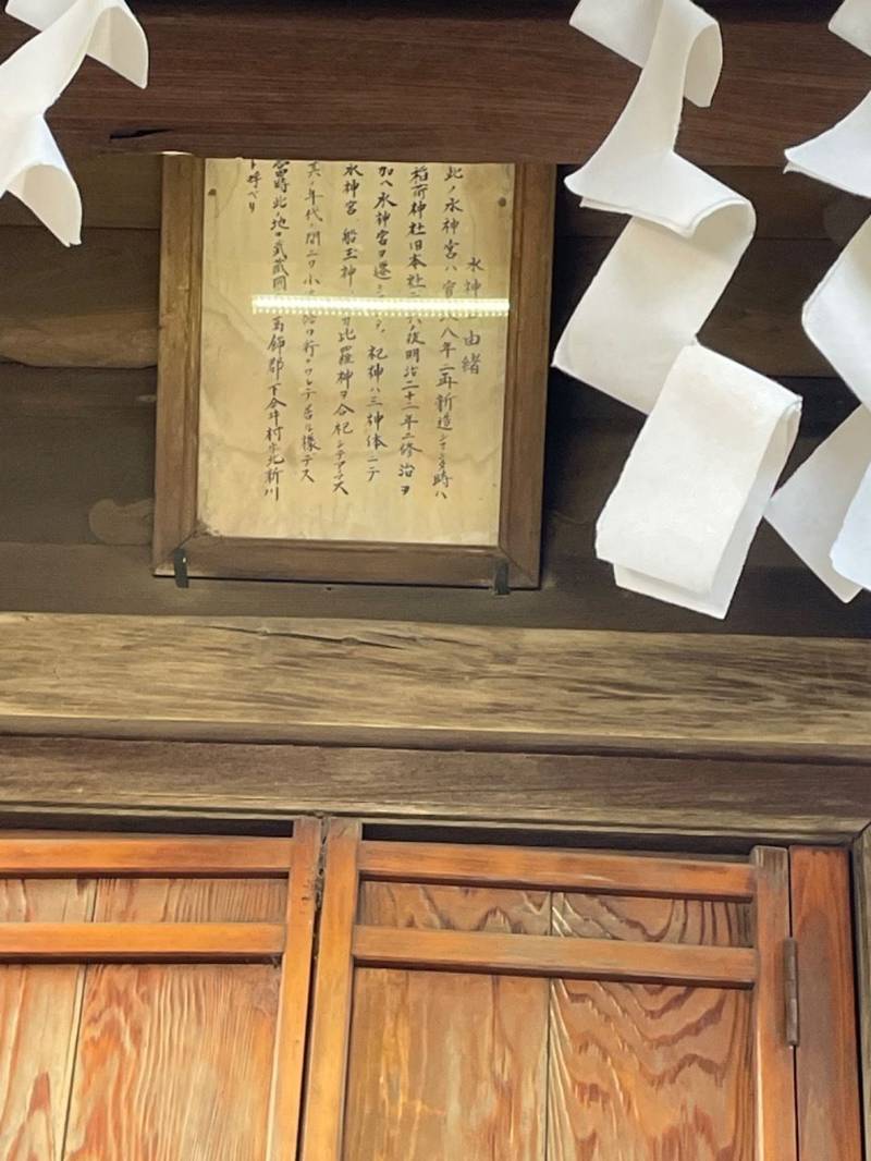 下今井稲荷神社,東京都江戸川区江戸川5丁目28-2